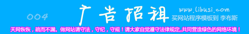主题购买