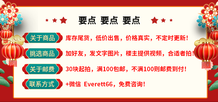 益点印象
